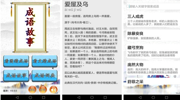 有趣的語言游戲大全 可以學(xué)習(xí)語言漢字的手游推薦2023
