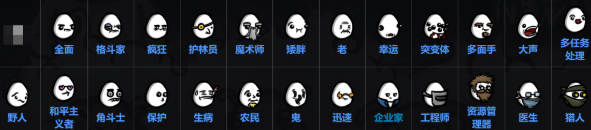 土豆兄弟角色排行 土豆兄弟最強角色推薦截圖