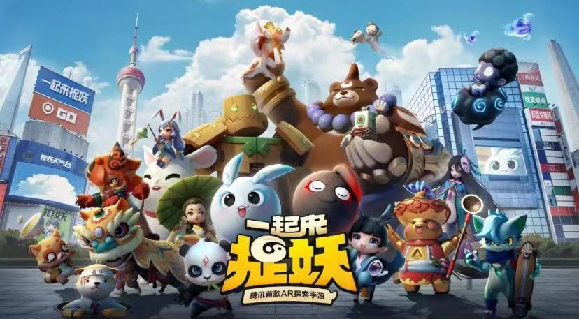 ar游戏有哪些2023 好玩的ar游戏推荐截图