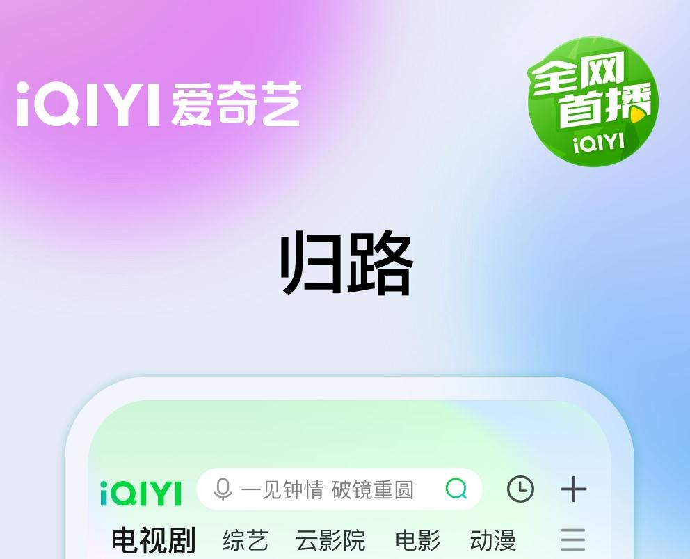 追劇免費(fèi)的軟件可投屏app分享 熱門追劇app盤點(diǎn)截圖