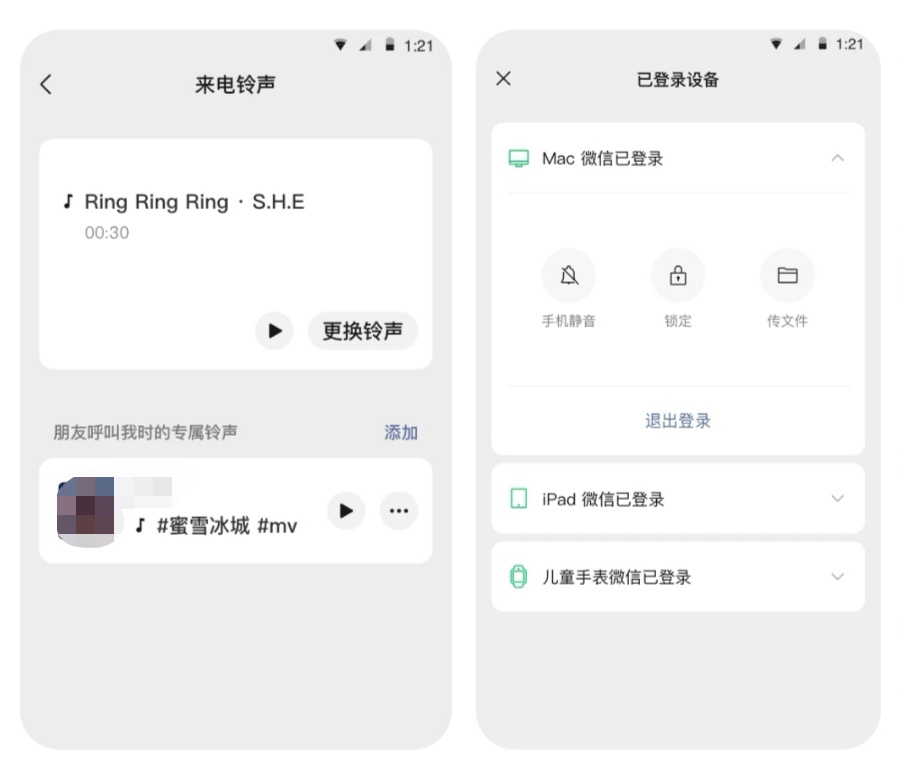 志愿者打卡器app下载 志愿者们用的打卡软件有哪些截图