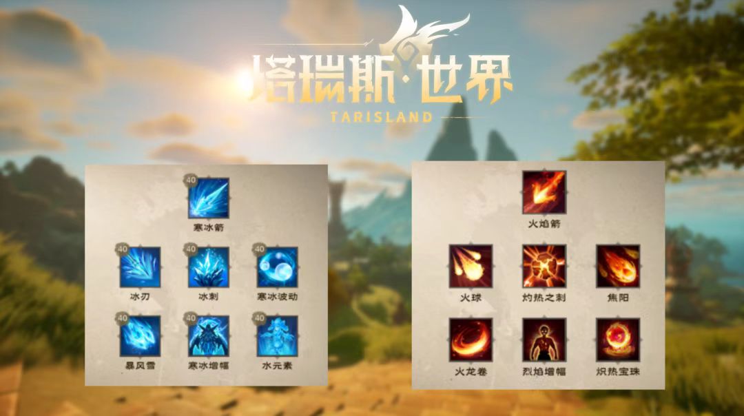 塔瑞斯世界十字斬是什么 塔瑞斯世界十字斬好用嗎截圖