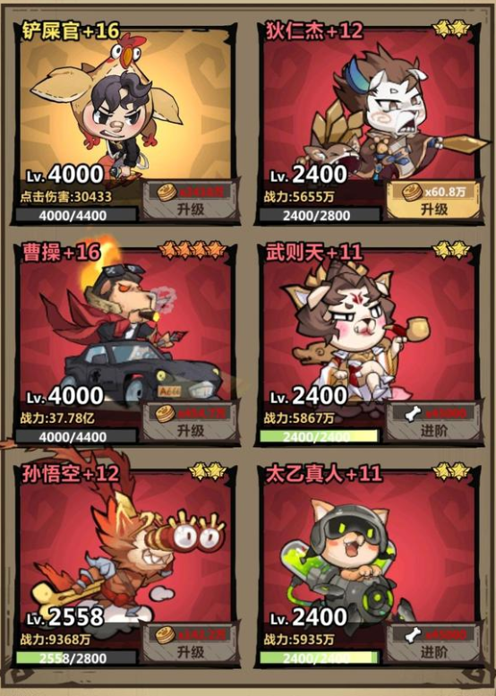 王者獵人峽谷守衛(wèi)戰(zhàn)80關(guān)怎么過 峽谷守衛(wèi)戰(zhàn)80關(guān)陣容推薦截圖