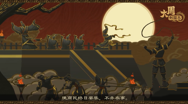 大周列國志偶遇少女怎么觸發(fā) 偶遇少女的觸發(fā)方法截圖
