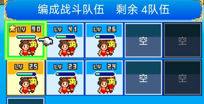 大航海探险物语客栈怎么升级 客栈升级详细教程