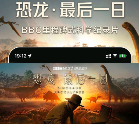 好用的最新影视软件排行榜 免费的影视软件下载推荐截图