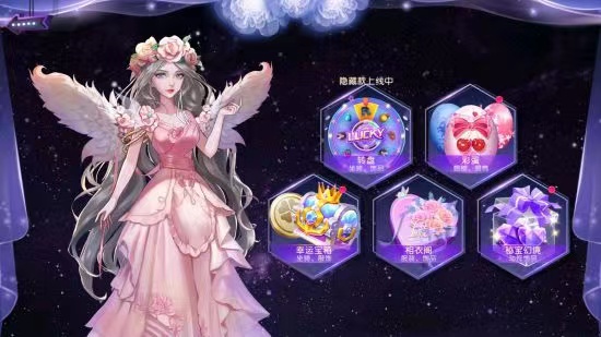 劲舞团全民派对怎么玩 劲舞团全民派对玩法介绍截图