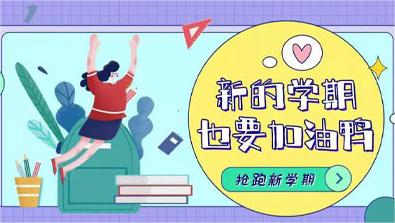 中考必备软件下载推荐 实用的中考必备的软件分享截图