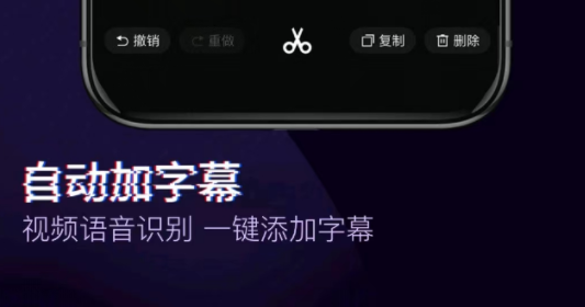 有哪些做视频的软件手机版免费 好用的手机制作视频app推荐截图