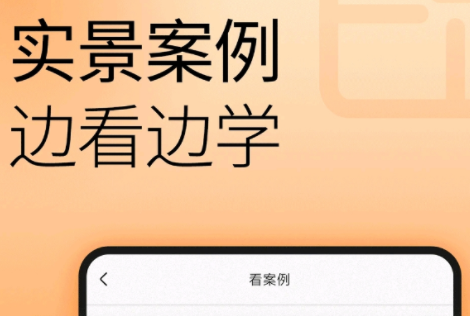裝修效果軟件哪個(gè)好用 免費(fèi)看裝修效果的軟件排行榜截圖