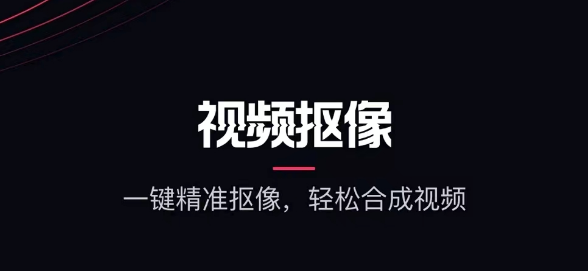 有哪些做视频的软件手机版免费