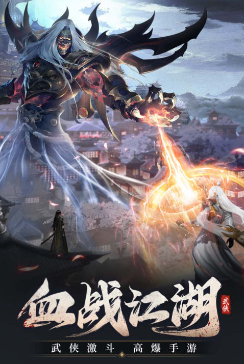 漂在江湖下載安裝2023 漂在江湖手游下載預(yù)約鏈接截圖