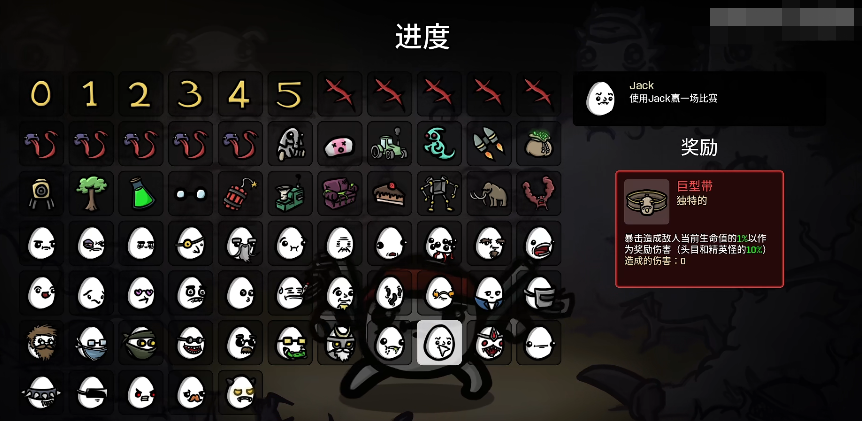 土豆兄弟无尽模式攻略 土豆兄弟无尽模式怎么玩截图