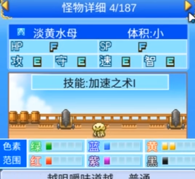 大航海探險物語寵物蛋孵化配方是什么 大航海探險物語寵物蛋孵蛋技巧攻略截圖