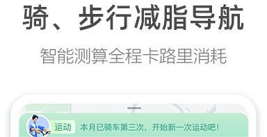 导航智能软件有哪些 好用的导航软件推荐截图