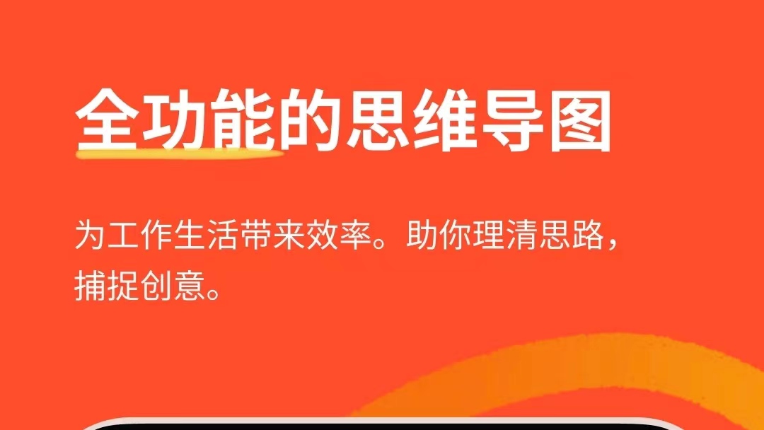 制作流程圖的免費(fèi)軟件有哪些 制作流程圖的免費(fèi)軟件下載推薦截圖