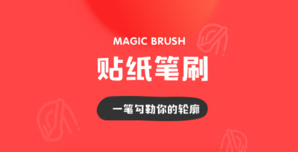 制作电子章软件有哪些 免费的制作电子章软件推荐截图