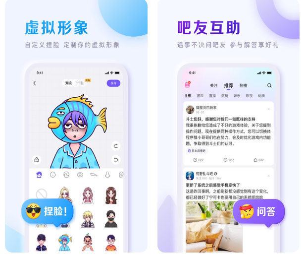最新的聊天软件有哪些 实用的聊天软件推荐截图