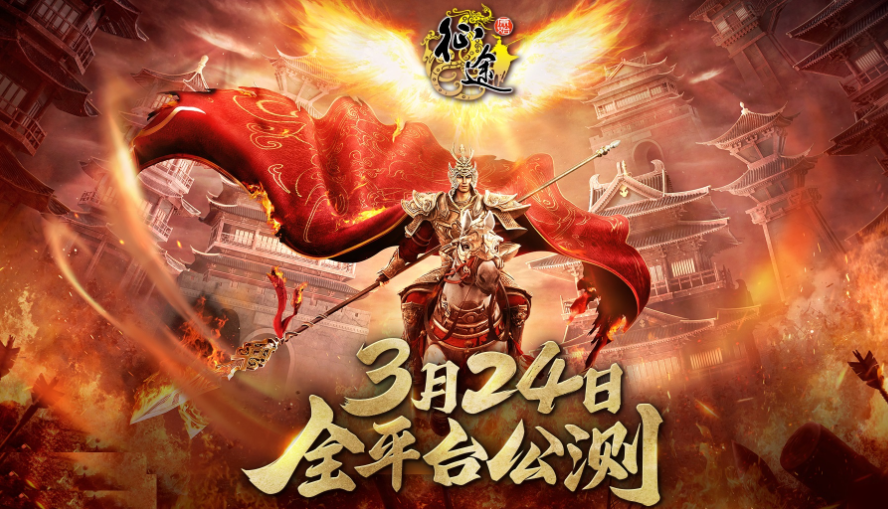 原始征途上線時間是什么時候 游戲上線時間一覽截圖