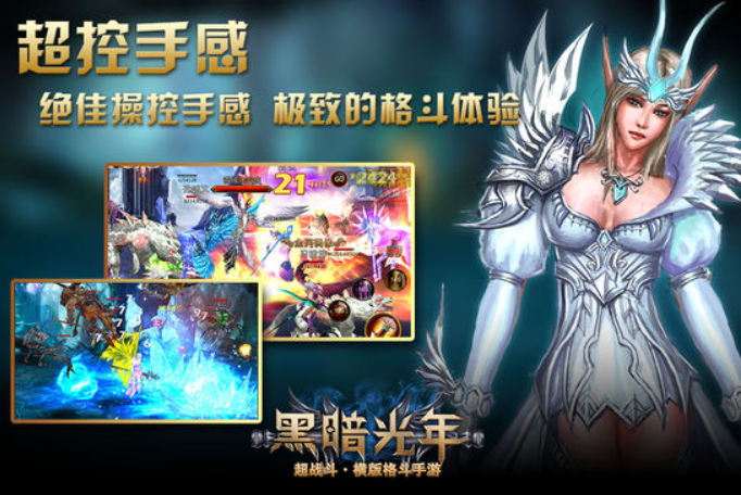 黑暗光年地仙有什么作用 黑暗光年地仙的好处一览截图
