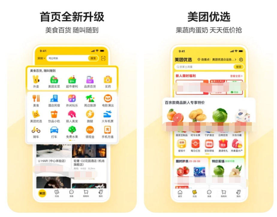 预定餐厅的软件有哪些 可以预订餐厅的APP排行榜截图