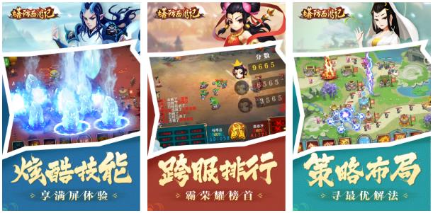 小学生可以玩游戏吗