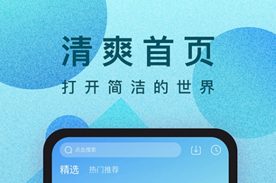 专门看潮剧的软件叫什么 追剧看剧软件哪个好截图