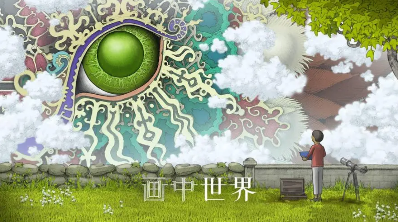 画中世界流程多长 画中世界流程时间介绍截图