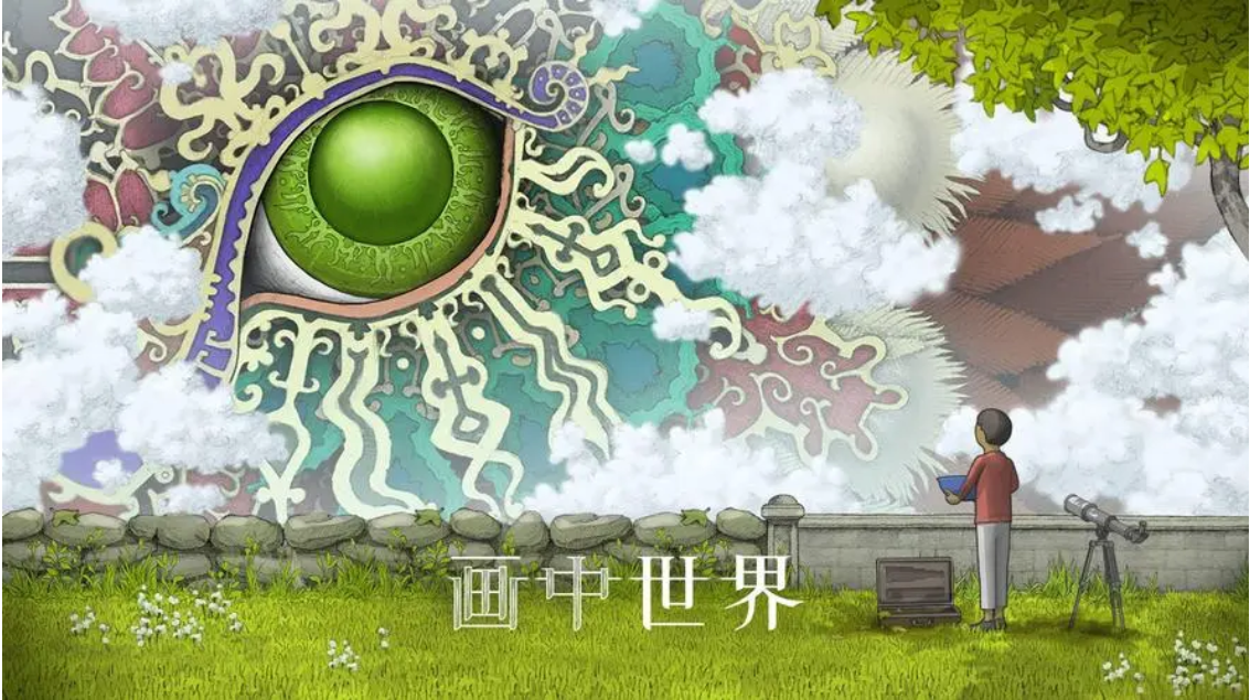 畫中世界哪個(gè)國家的 畫中世界游戲介紹截圖