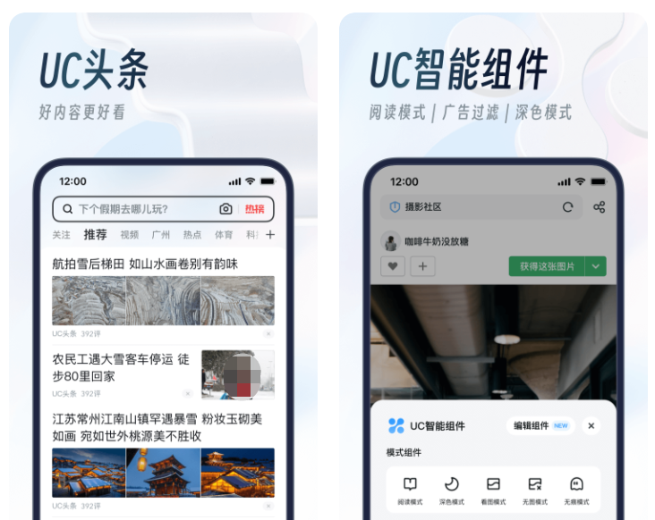 照片打開軟件有哪些 打開相片的軟件下載推薦截圖