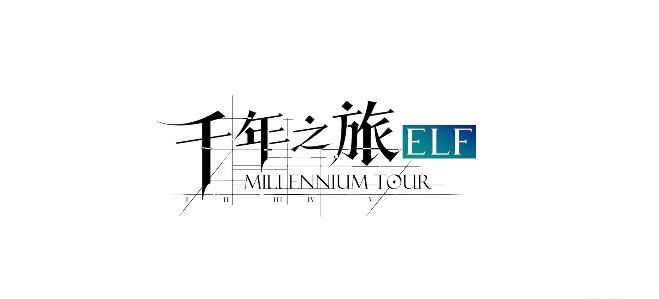 千年之旅怎么换看板娘 看板娘更换方式介绍截图