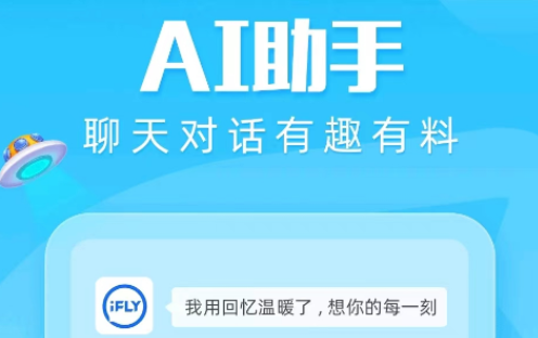中文打字软件都有哪些 免费的中文打字软件推荐截图