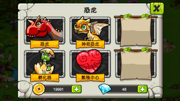 手游恐龍游戲哪些好玩2023