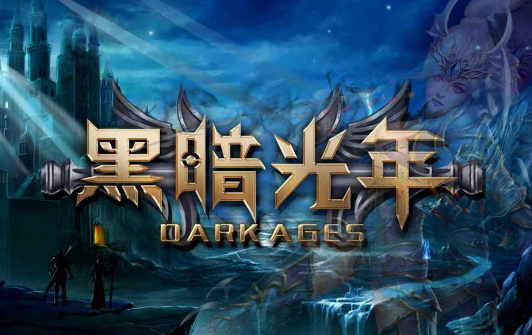 黑暗光年装备怎么合成 装备合成方法详解截图