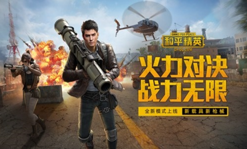 有些什么好玩的手机游戏推荐2023 受欢迎的手游下载推荐截图