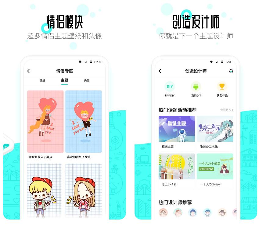 主题桌面壁纸大全下载免费软件哪个好 热门主题桌面app排行截图