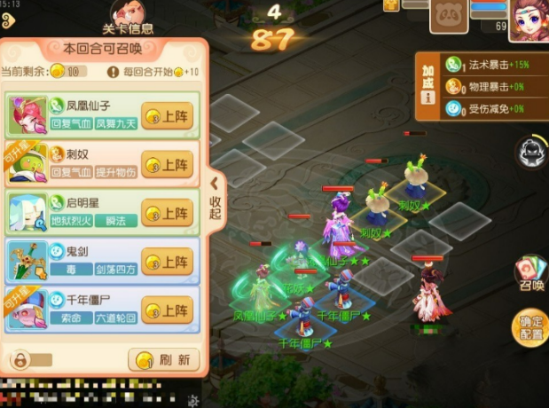 夢(mèng)幻西游手游八周年慶典攻略 八周年慶典活動(dòng)內(nèi)容詳解