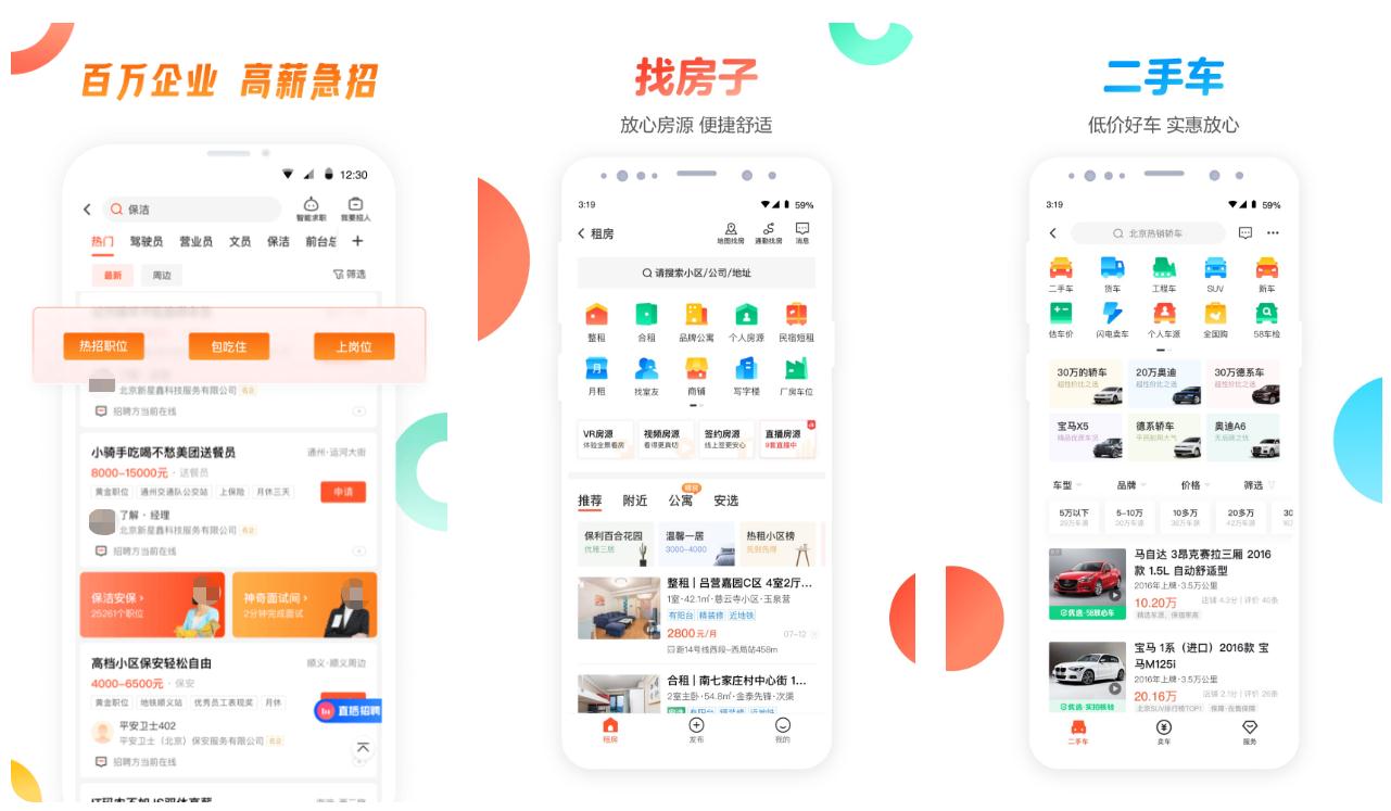 中介录房源软件有什么 好用的房源app下载推荐截图