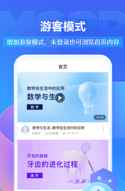 职高教学软件有哪些