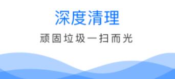 重复视频清理软件有哪些 好用的清理垃圾APP推荐截图