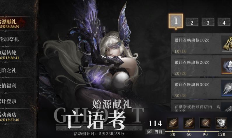 古魂手游伊絲特怎么玩 伊絲特玩法分享截圖