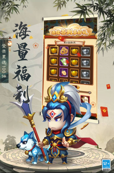 西游冒險下載安裝2023 西游冒險手游下載預(yù)約地址分享截圖