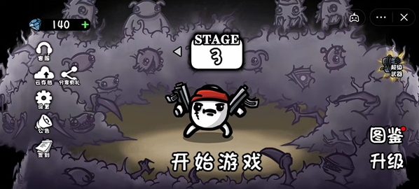 土豆兄弟斗士怎么玩 土豆兄弟斗士玩法攻略