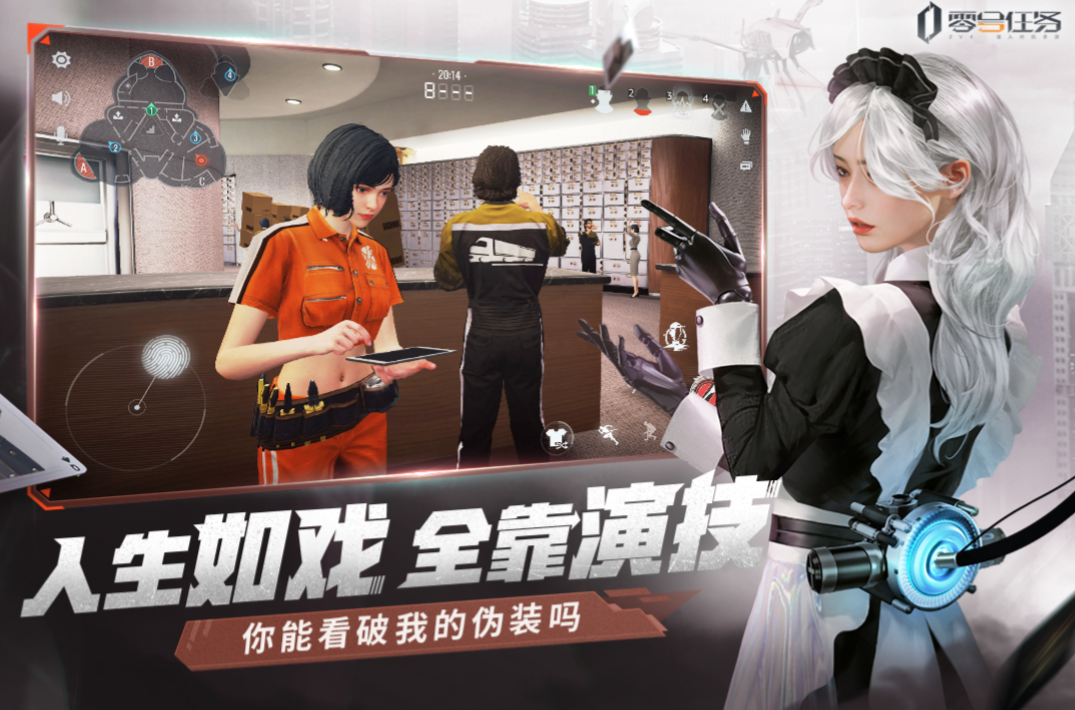 零号任务柯文怎么样 柯文角色强度解析截图
