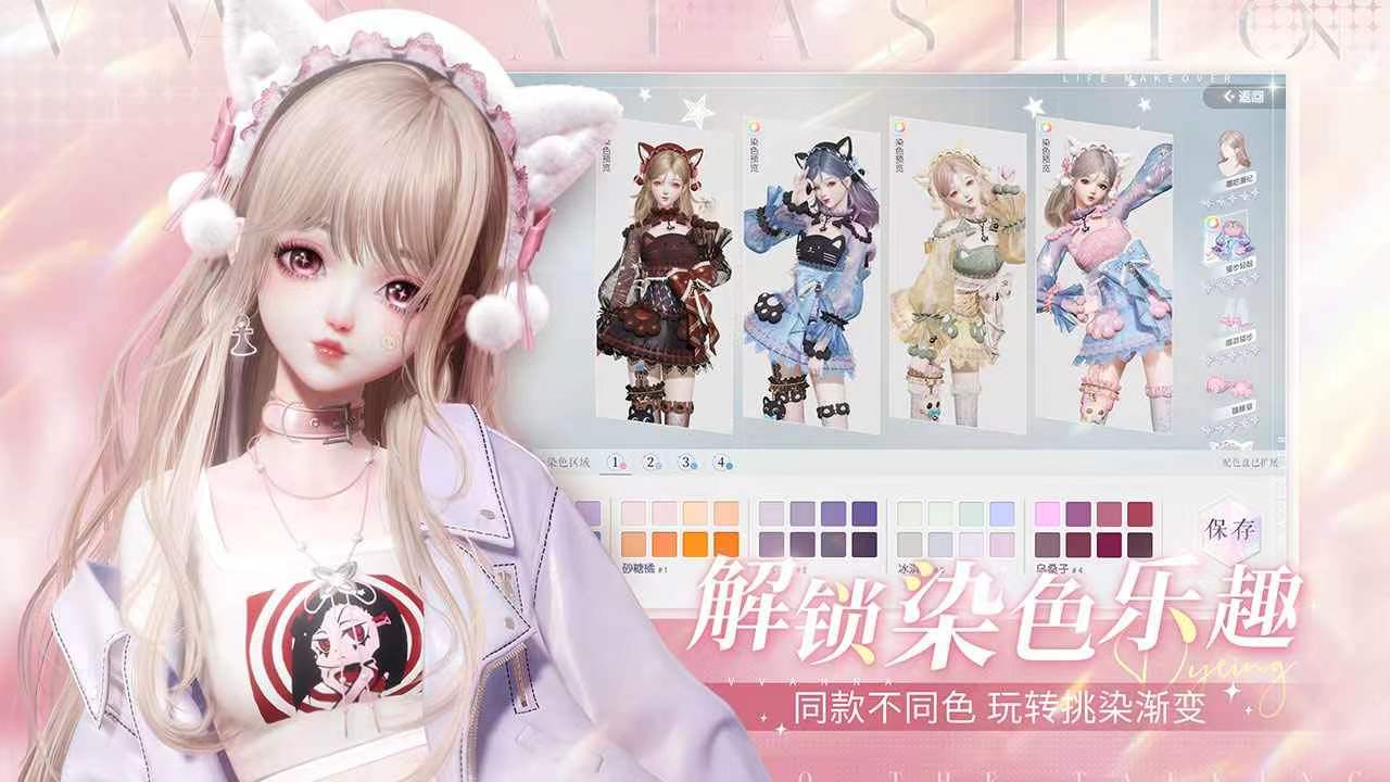 以闪亮之名列宿藏星获取攻略 列宿藏星怎么获取截图