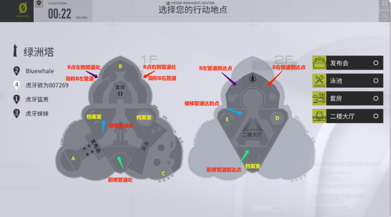 零号任务e点怎么去 e点所在位置一览截图