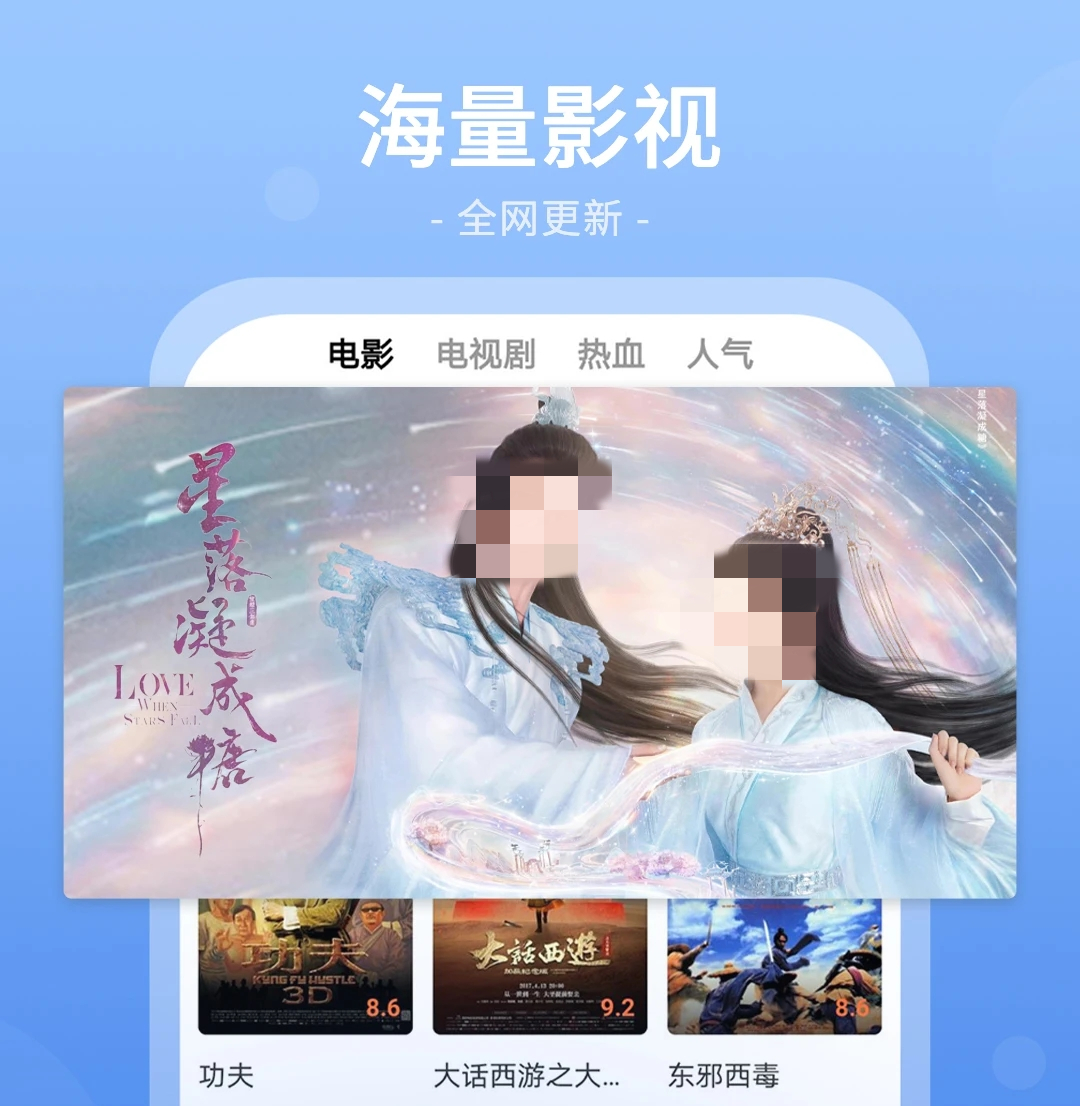 影视库app哪些好 免费热门影视库app大全截图