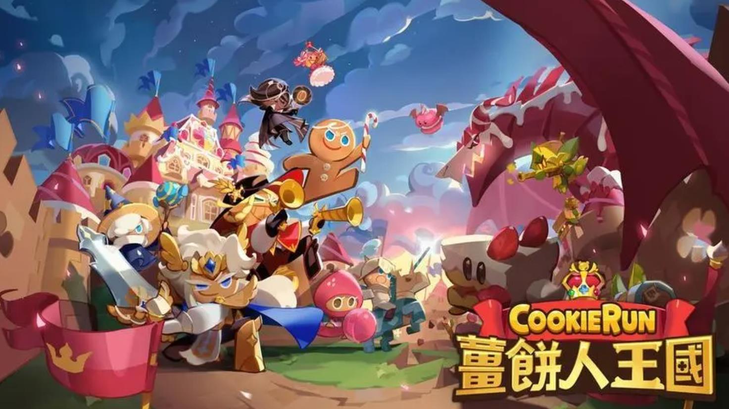 姜餅人王國進不去怎么辦 姜餅人王國進入方式分享截圖