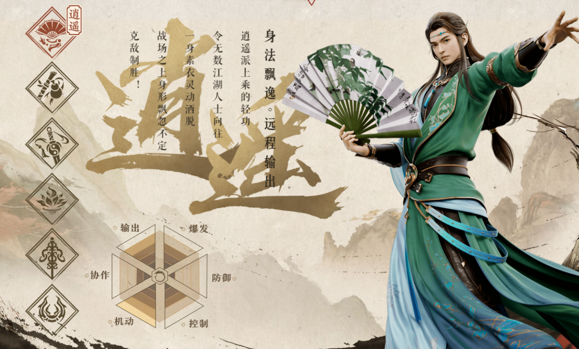天龍八部2手游門派怎么選 天龍八部2手游門派選擇推薦截圖