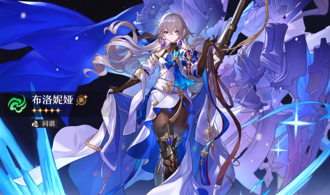 崩壞星穹鐵道布洛妮婭技能介紹 布洛妮婭技能強度解析截圖